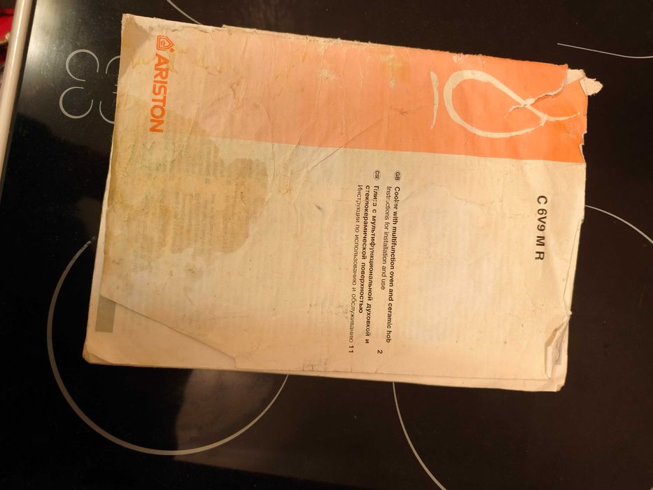 Електроплита Арістон