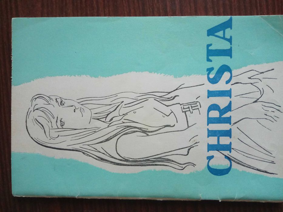 Ю. Брезан. Криста
