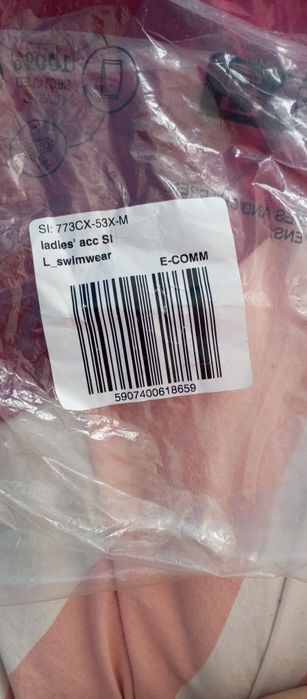 Продам цельный купальник