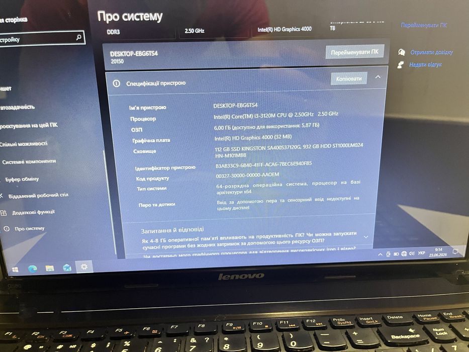 Продам Lenovo G580