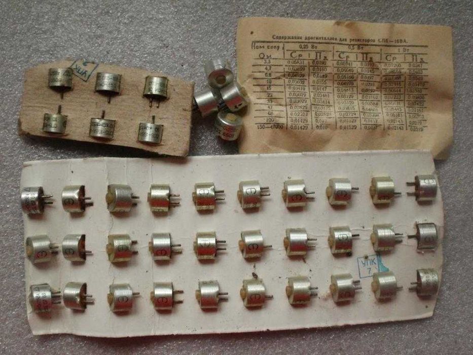 СП5-16ВА - 10 ком - 1шт. в лоті