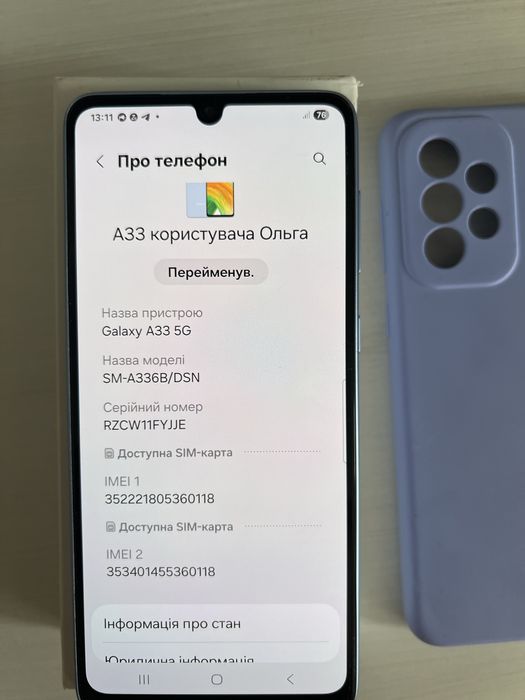 Samsung GalaxyA33 5G  .