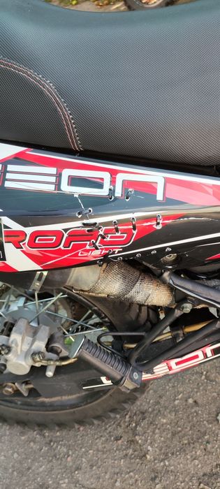 Geon x-road light 200