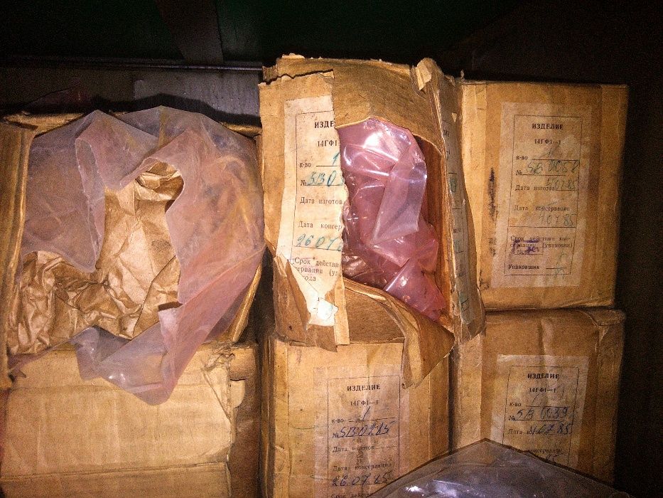 Фильтр гидравлический 14ГФ1-1, фг44/2сн-1