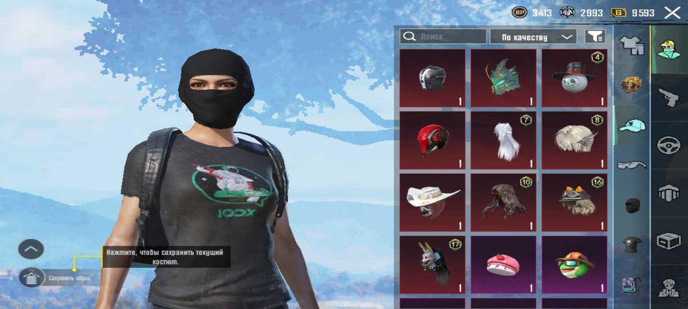 акаунт Pubg mobile