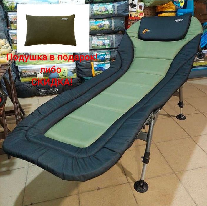 Раскладушка кровать карповая кресло Novator R1