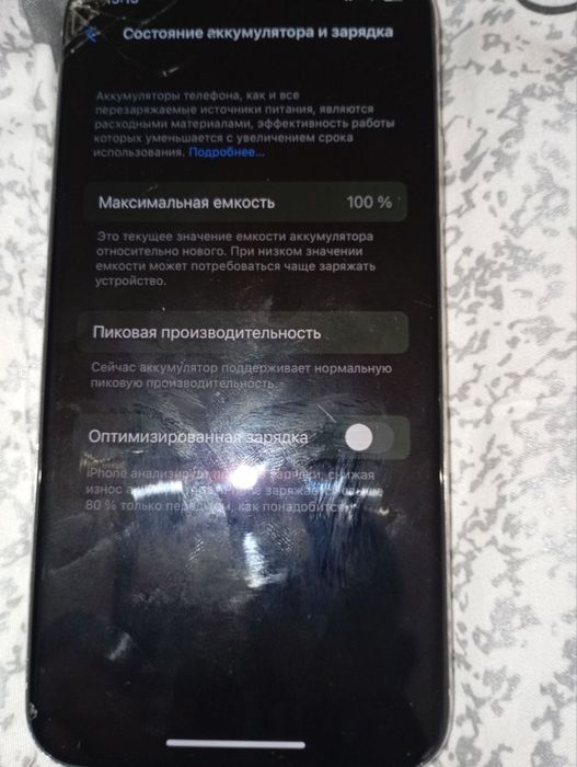 Iphone Xs 256ggb
