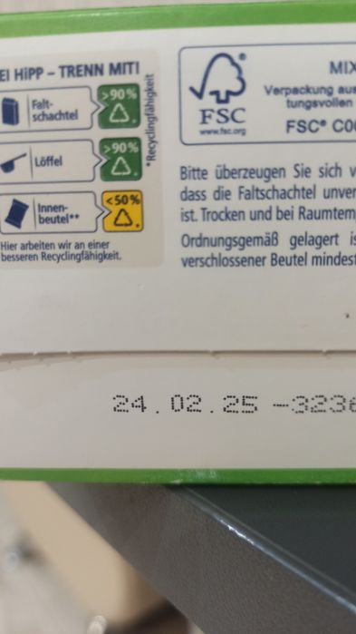 Продам дитячу суміш 2