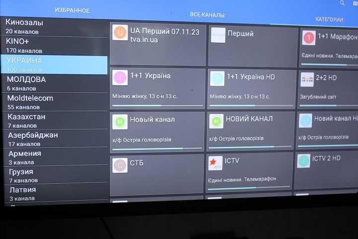 96 max все установлено Смарт тв бокс tv box приставка: 598 грн ...