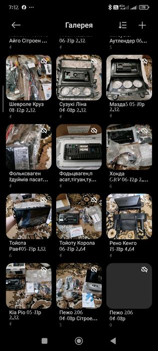 Анроїді манітоли під різні авто