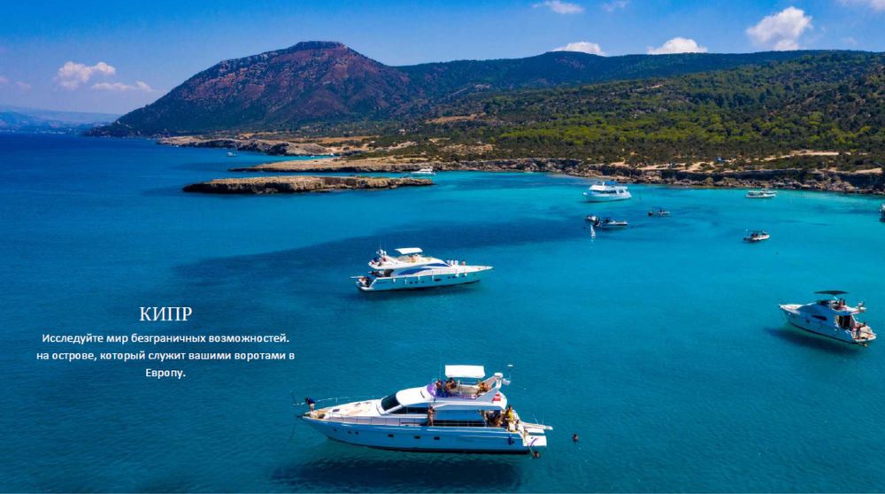 Продаж 2к. апартаментів м.Пафос (Кіпр)