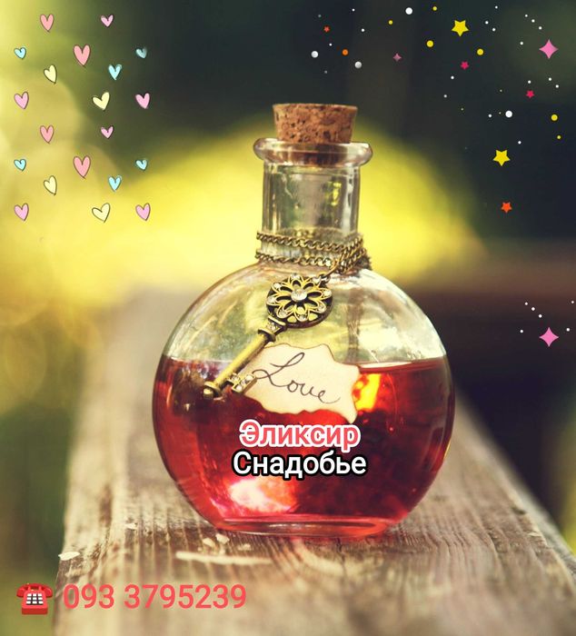 Подарок для повышения тонуса Подарок на свадьбу