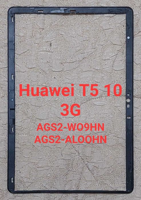 Huawei MediaPad T3 10 T5 10 ЗАПЧАСТИ ДИСПЛЕЙ