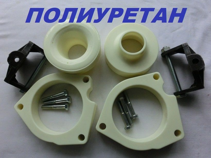 Проставки Рено Меган 2 и 3 и 4,Сценик ,Лагуна,КЕНГО,Клио,Зое,