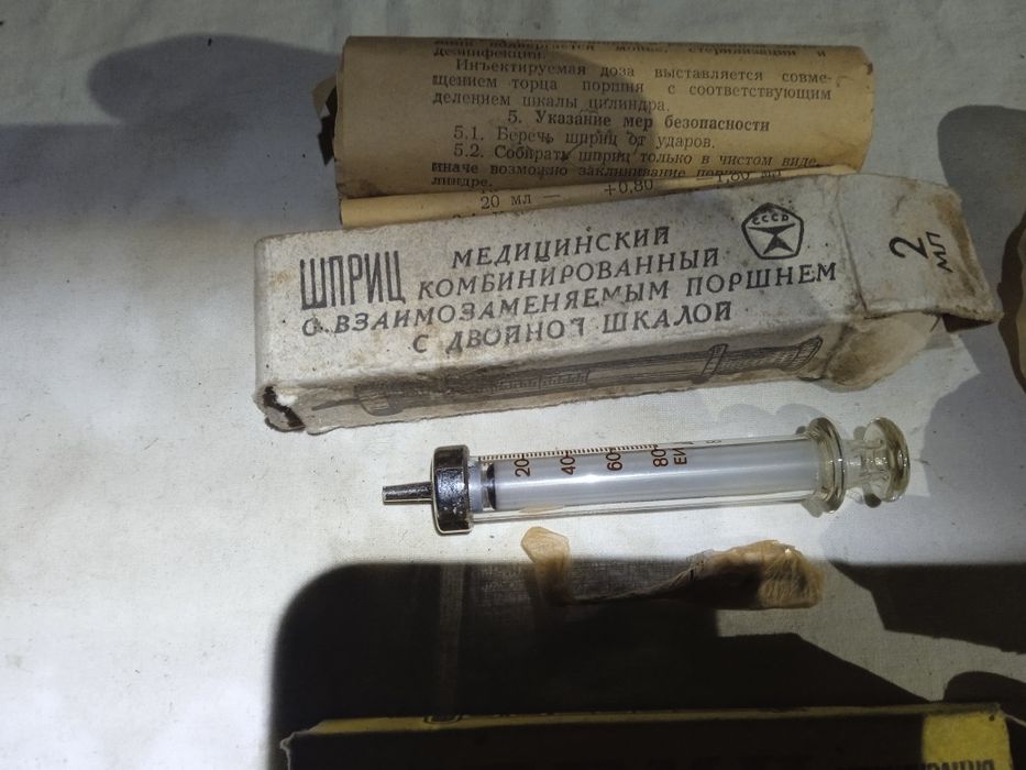 Шприцы мед.стеклянные времён СССР
