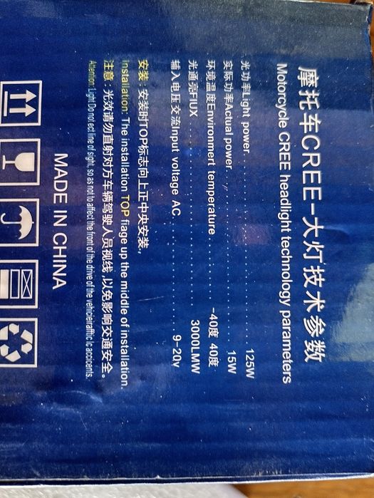 LED 12V 15W with Red Ring64751806717953122