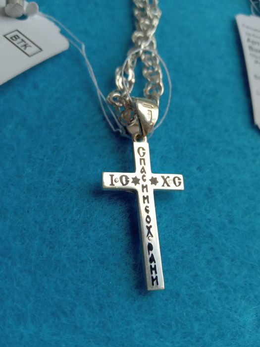 Серебряный комплект набор цепочка Бисмарк 45 см с крестиком