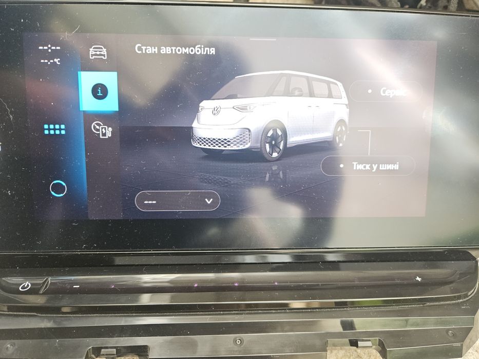 Блок мультимедіа VW ID3, ID4, Buzz, Golf VIII, Caddy V, Skoda Octavia IV