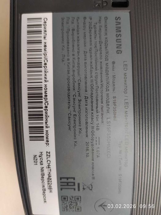 Монітор  Asus 21.5, Монітор LG 18,Samsung 18. ДБЖ