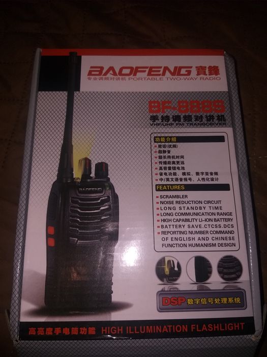 Продам две рации модель BF888