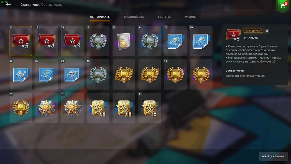 Продам  личный аккаунт WOT BLITZ ЕВРО СЕРВЕР!Фулл донатный аккаунт!!!