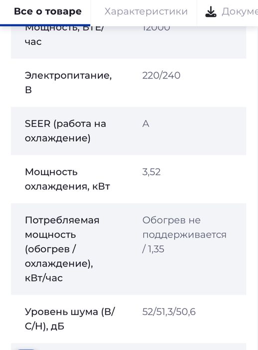 Кондиціонер мобільний HYUNDAI HPAC12UA2CH