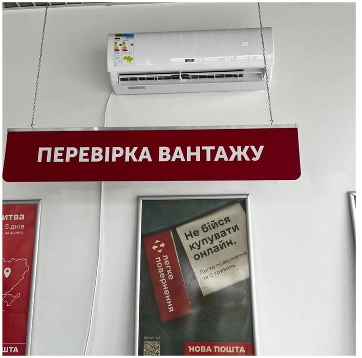 Кондиціонер з встановленням C&H GREE EWT HAIER