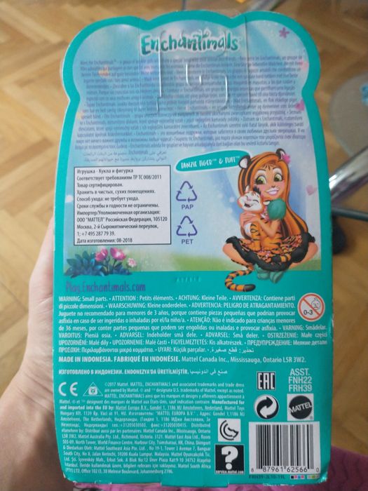 Lalka Enchamtimals tygrysek