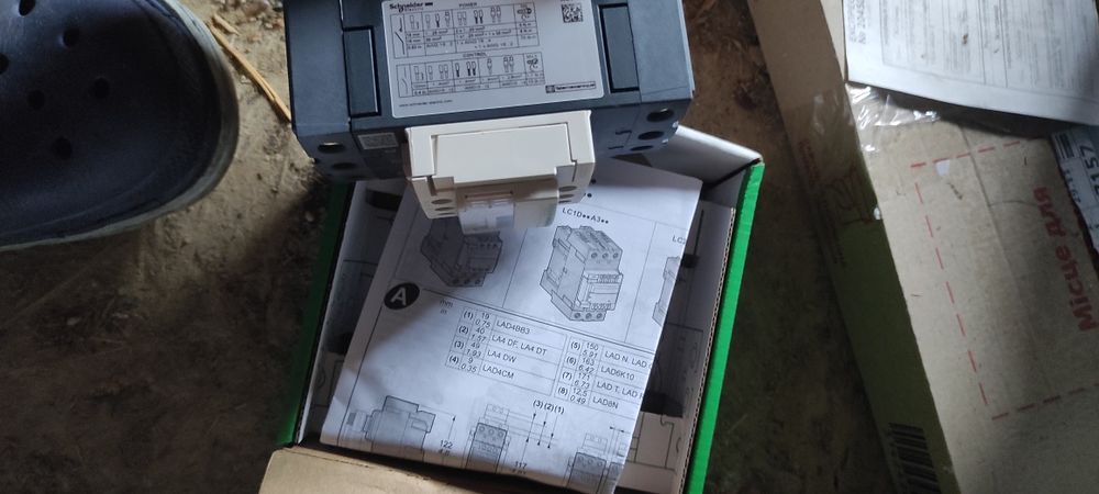 Контактор Schneider LC1D50AQ7