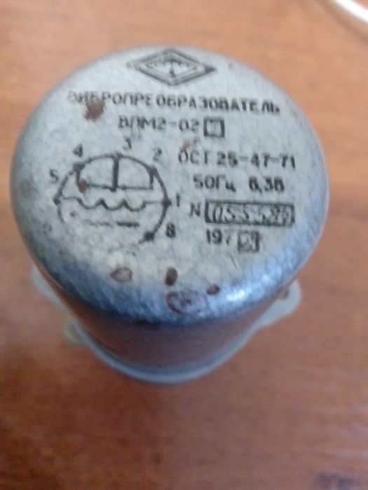 Віброперетворювач