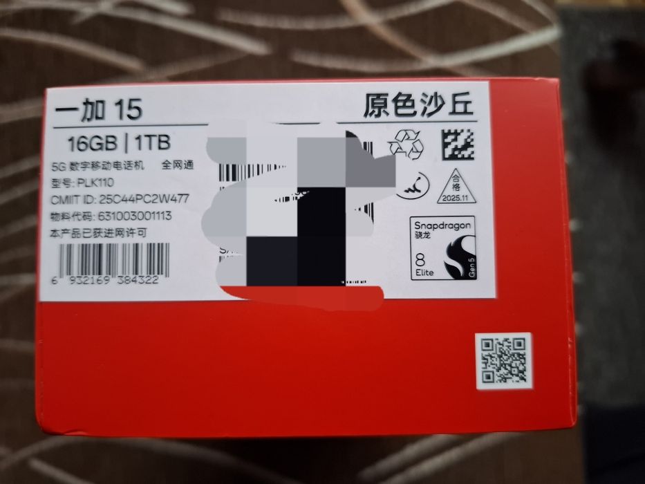 Smartfon OnePlus 15 16/1TB