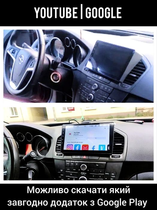 Магнитола Android Opel Insignia (2008-2017) | Bluetooth GPS WiFi USB