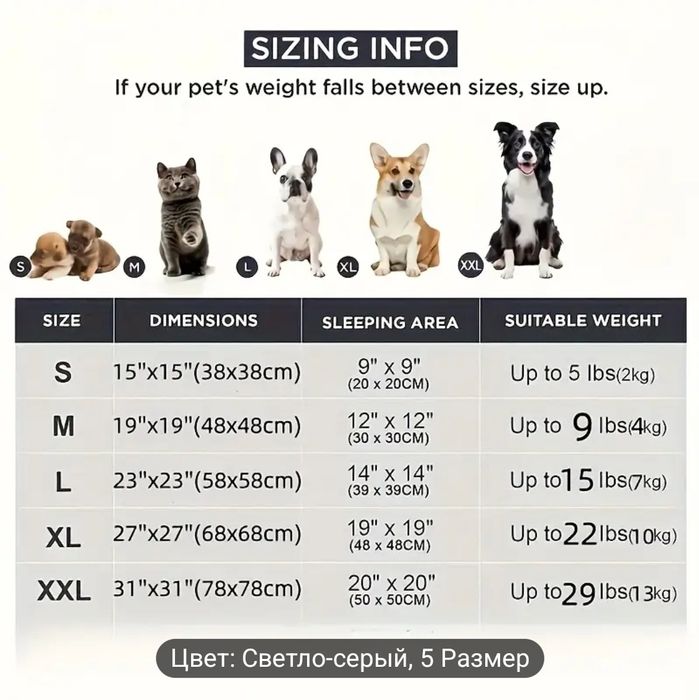 Лежанка для кошки или маленькой собаки  38,1×38,1 см..