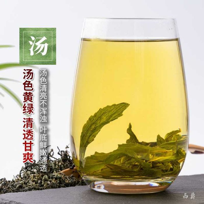 TEA Planet - Gynostemma Jiaogulan zioło nieśmiertelności 60 g.