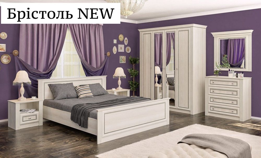 Спальні гарнітури Кантрі,Софія,Брістоль,Лондон