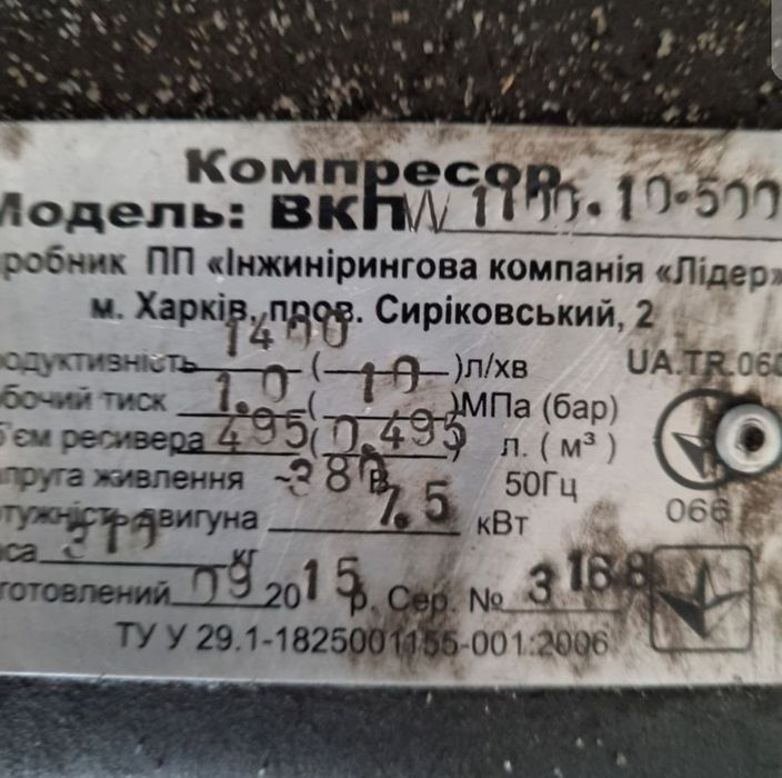 Компресор ВКП W 1100-10-500 (HD) 1100л/хв 10атм ресивер 500л: 60