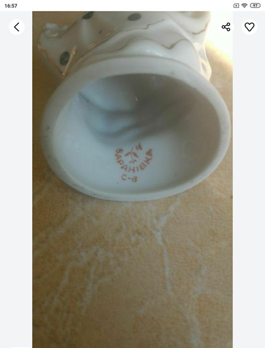 Фарфоровая статуэтка плясунья