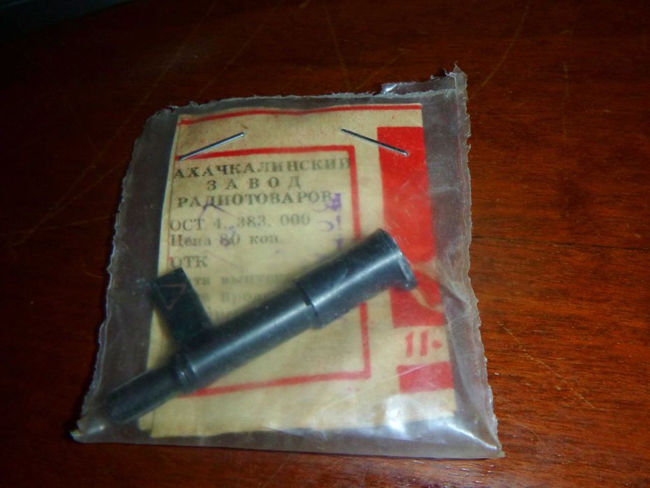 монофонічна головка звукознімача ГЗП-311 срср