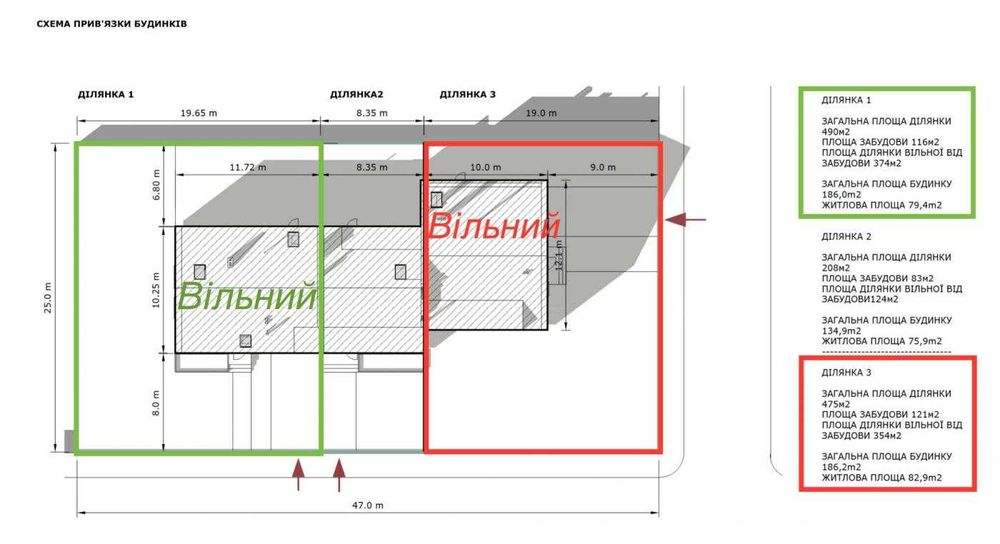 Будинок біля Львова 186 м² | гараж, мансарда, моливе розтермінування