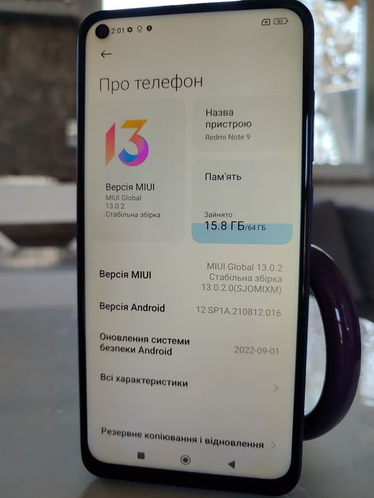 Продам телефон Xiaomi Redmi Note 9