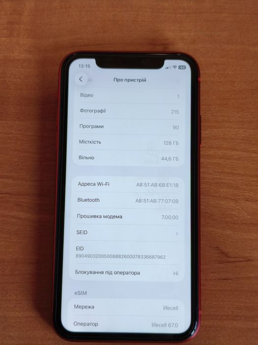 iPhone 11 Product RED 128GB ідеальний стан нова батарея