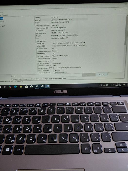 VivoBook ASUS X415 EA