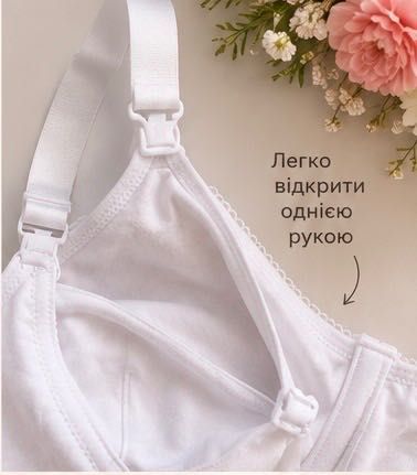 бюстгальтер для годування esmara | розмір 85d