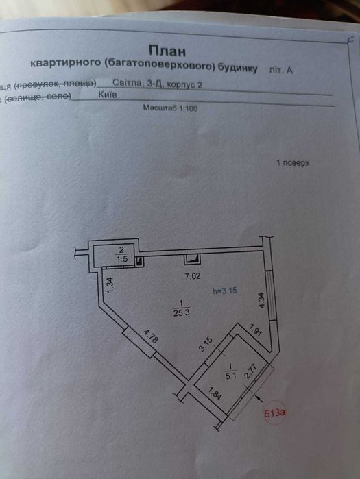 Продаж нежитл.приміщення ст.м.Бориспільска ЖК "Східна Брама"