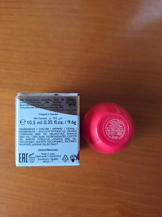Geleia Real Melancia Ruby Celebration 10.5ml Oriflame