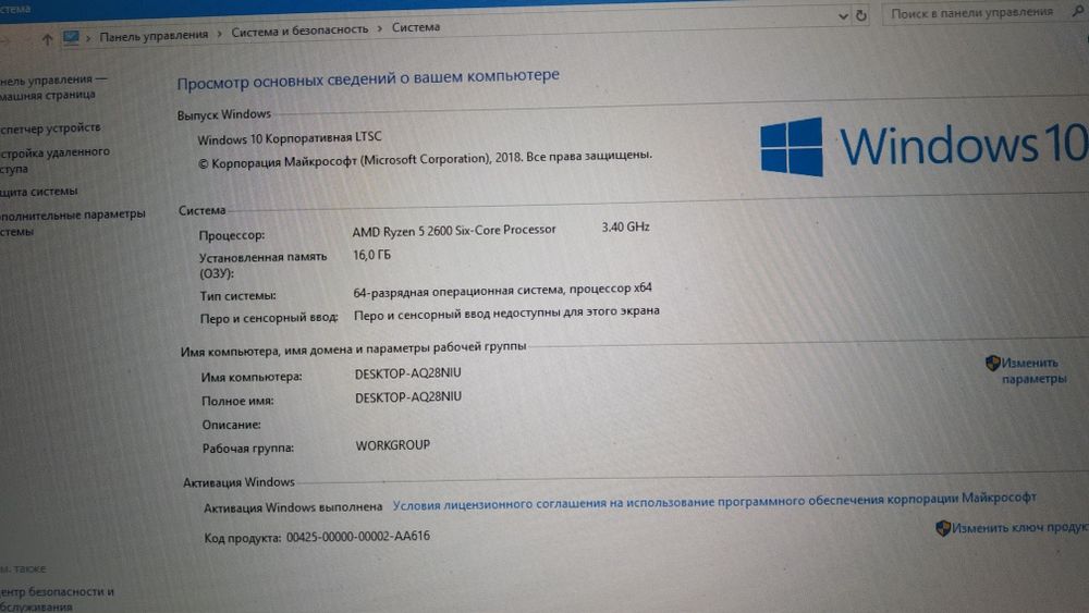 Пк ігровий Ryzen