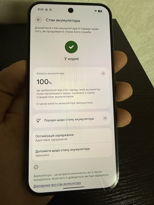 Google pixel 9pro xl 256gb