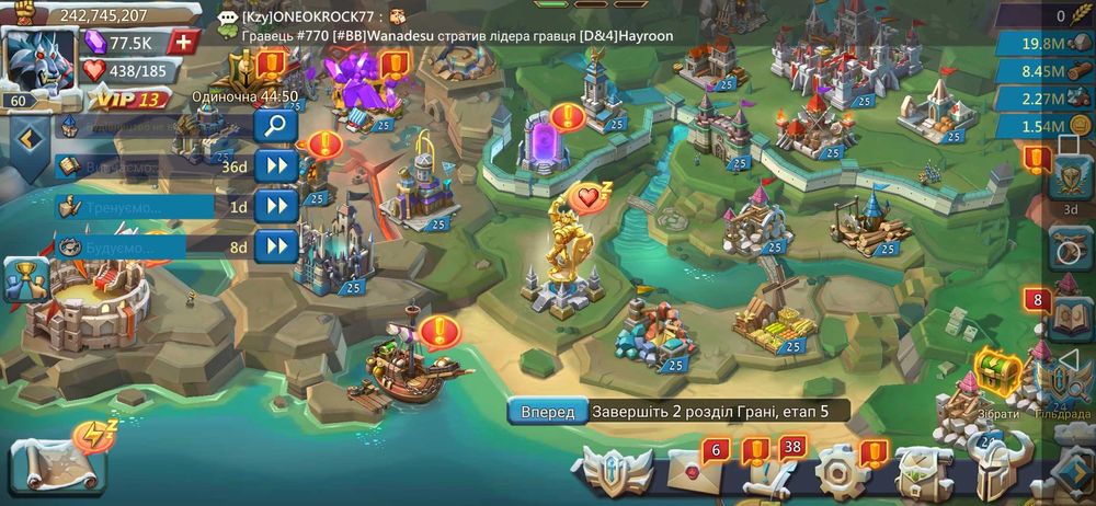 Аккаунт Лордс мобайл