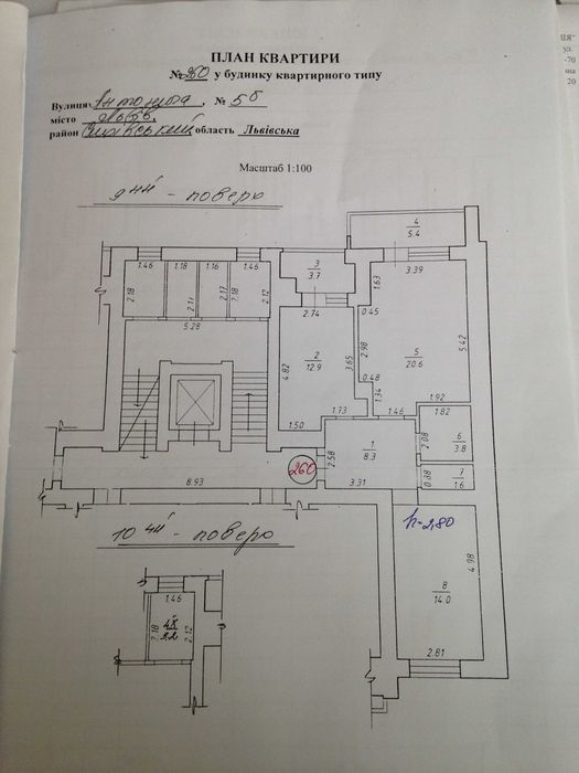 2-кімнатна квартира за адресою вул. Антоненка-Давидовича (площа 71 м²) - Atlanta.ua - фото 12