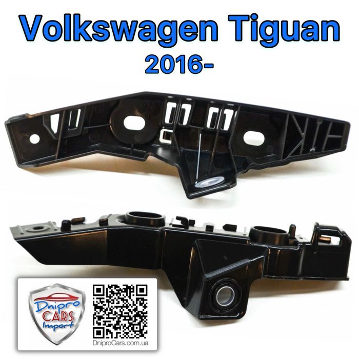 VW Tiguan з 2011, з 2016 решітка радіатора та інші запчастини